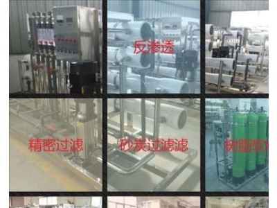 超滤设备矿泉水山泉水井水过滤中水废水回用工业水处理HM90超滤机图3