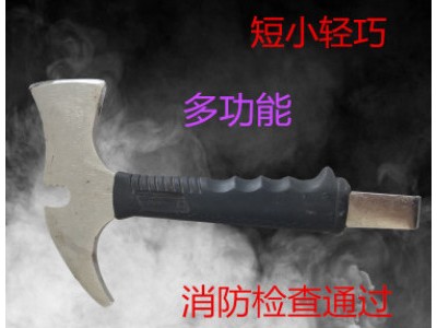 厂家直销 消防腰斧逃生小斧头微型消防站破拆工具