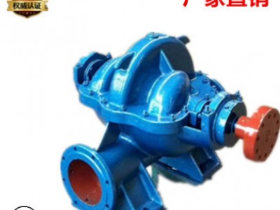 S SH型大流量双吸泵12Sh-13单级双吸离心泵厂家直销图2