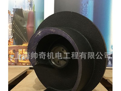株式会社 鹤见制作所 潜水泵配件 TOS100C47.5 叶轮图2