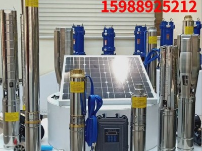 太阳能不锈钢深井泵DC24/48/72V直流光伏多级离心式太阳能潜水泵图3