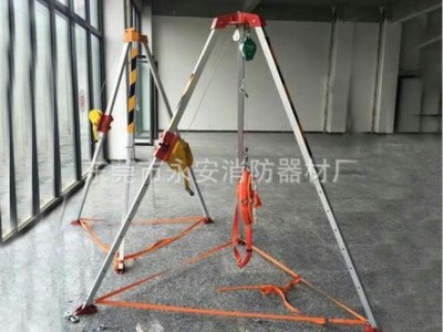 消防救援铝合金三脚架 救援三脚绞盘架 紧急井口救援应急自锁绞盘图3