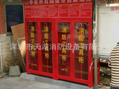 厂家直销 消防器材工具柜 消防工具柜 不锈钢消防工具柜图2