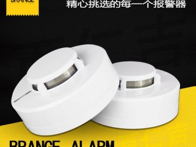 分体式烟雾报警器探测器工厂消防烟感器仓库防火百仁吉品牌