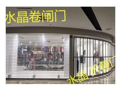供应海南 水晶折叠门、 水晶铝合金折叠门 、水晶电动折叠门图3