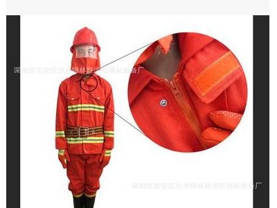 97式消防服战斗服阻燃防护服消防灭火防护服消防微站消防服五件套图2