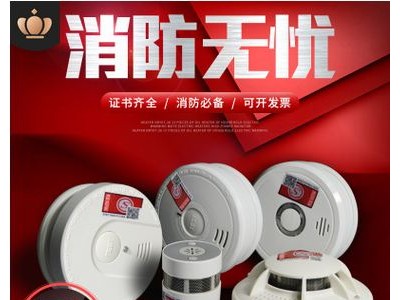 独立烟感器烟雾报警器家用探测无线火灾感应商用消防专用3c认证