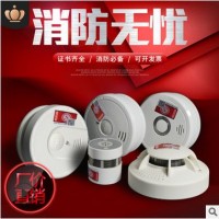 独立烟感器烟雾报警器家用探测无线火灾感应商用消防专用3c认证