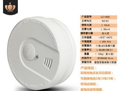 独立烟感器烟雾报警器家用探测无线火灾感应商用消防专用3c认证图2