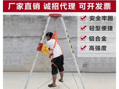加厚可收缩救援三脚架一套 多功能井口救援架 消防救生三脚架图2