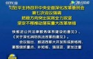 注意！政府取消100米以下建筑消防验收