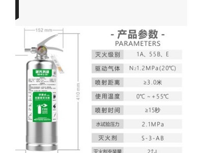 2L家用厂房用不锈钢水基型灭火器 手提式水基型灭火器图3