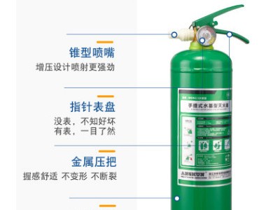 消防器材 3kg灭火器 手提式水基型灭火器厂家批发 工厂家用灭火器图2