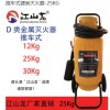 推车式锂类灭火器-25KG