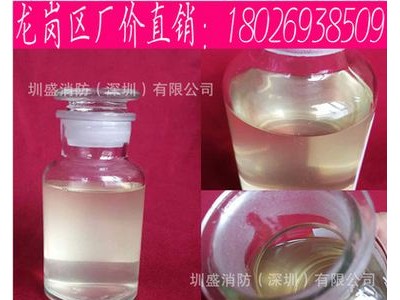 AFFF6%水成膜泡沫灭火剂，泡沫灭火剂，消防泡沫液水成膜泡沫液3%图2