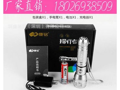 康铭手电筒led强光远射充电户外照明变焦多功能铝合金L230手电筒图2