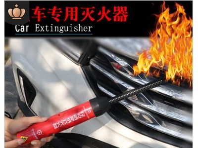 消防气溶胶灭火器厂家直销便携式车家用载手持式车检气溶胶灭火器图2