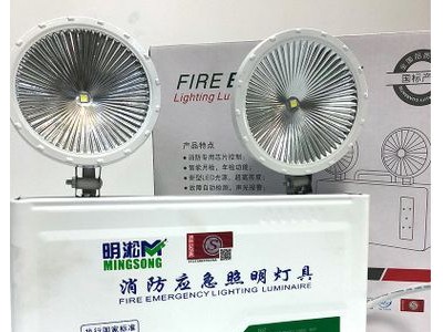 明淞消防应急照明灯led照明灯充电式楼通道双头应急指示灯具批发图2