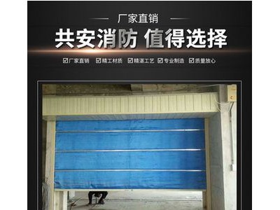 无机布电动防火卷帘钢制消包验收3C认证书齐全甲乙特级门工地项目图2