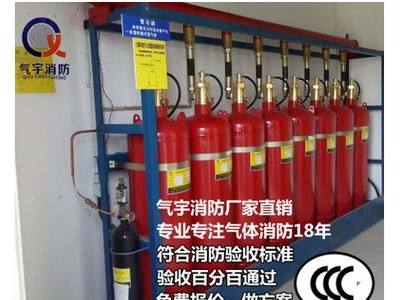 广州银行金库七氟丙烷气体灭火系统消防咨询图2