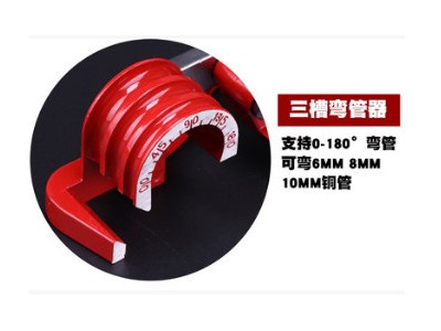 手动铜管弯管器 空调铜管铝管弯管机 不锈钢管弯管器6 8 10MM图3