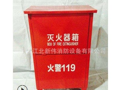 长期提供箱子手提式干粉3kg箱 灭火器箱批发图2