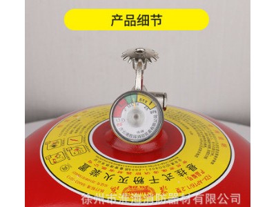 淮海牌悬挂式干粉灭火器 自动灭火球装置4kg5kg6kg8公斤消防器材图3