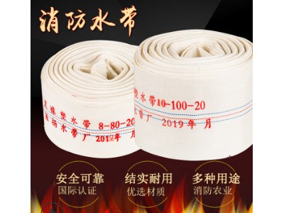 特价促销 1寸2寸3寸4寸5寸6寸8寸消防水带 水管农用水带农田灌溉图3
