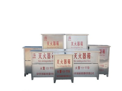 厂家直销定制 不锈钢灭火器箱 多种规格灭火器箱 室内消防器材箱图3