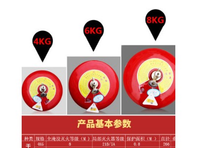 悬挂式自动灭火器4公斤温控自爆6KG8kg吊挂干粉球形超细装置弹图3