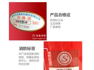 推车二氧化碳灭火器MTT24kg灭火器推车式CO2干冰仓库厂房消防器材图3