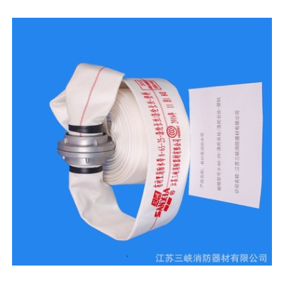 厂家直销三峡牌有衬里消防水带 8-65-25-涤纶长丝涤纶长丝-塑料图5