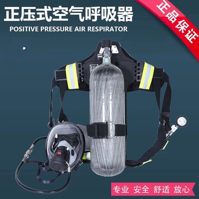 正压式空气呼吸器 6.8L空呼 空气呼吸器图4