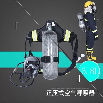 正压式空气呼吸器 6.8L空呼 空气呼吸器图2