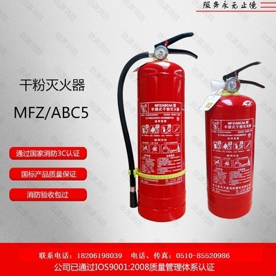 车载灭火器4kg干粉灭火器手提式干粉灭火器3kg消防器材车厂家批发