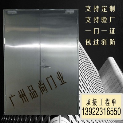不锈钢防火门 304不锈钢防火门 不锈钢玻璃防火门 不锈钢防火隔断图2