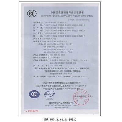 广东厂家定制304不锈钢防火门 消防门 逃生门 包过消防图4
