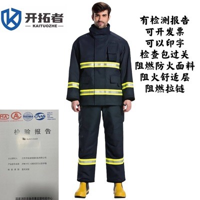 3c认证消防战斗服 五件套救援服装灭火防护服 消防服3c图2