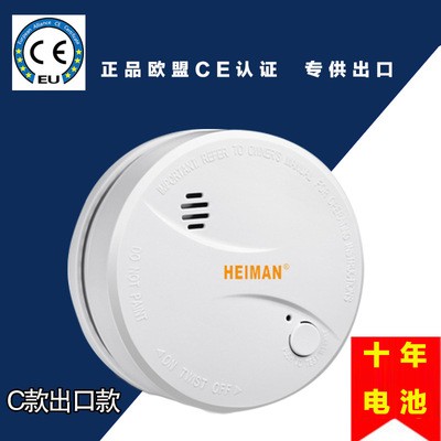 独立烟感烟雾探测器烟感报警器金盾泰和安新亚斯玛菲尔思维智安图2
