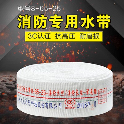 消防水带薪薪消防水带2.5寸65消防水管聚氨酯水带水袋图3