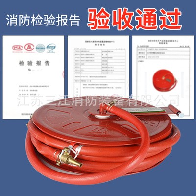 消防软管卷盘水管水龙带转盘20米25米消火栓箱器材自救软盘图2