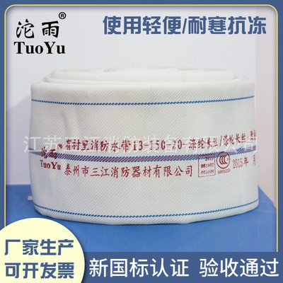 大口径水带有衬里消防水带16-100-20涤纶长丝/聚氨酯农用灌溉图3