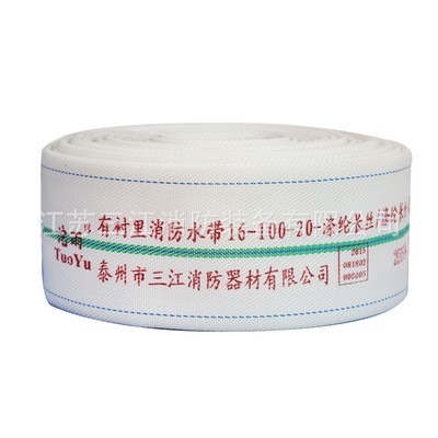 大口径水带有衬里消防水带16-100-20涤纶长丝/聚氨酯农用灌溉图5