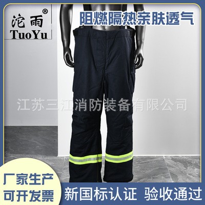 消防员灭火防护服消防服套装防火服战斗防护服消防员验收通过图2