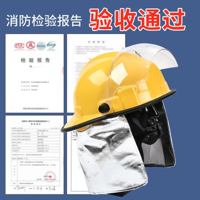 FTK-B/B仿韩式安全头盔消防头盔消防服配套图2