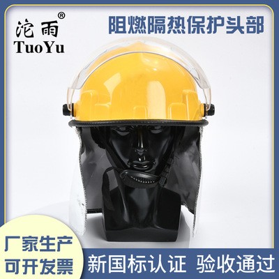 FTK-B/B仿韩式安全头盔消防头盔消防服配套图4