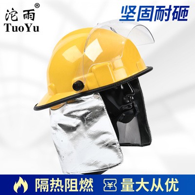 FTK-B/B仿韩式安全头盔消防头盔消防服配套