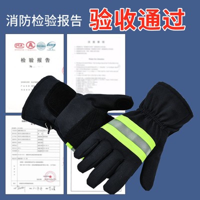 橘色五指式消防手套 隔热加厚耐磨阻燃抢险救援套装配件图2