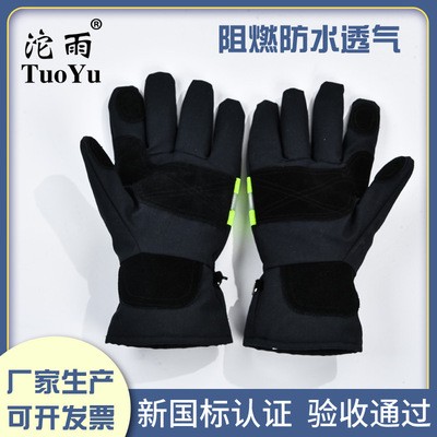 橘色五指式消防手套 隔热加厚耐磨阻燃抢险救援套装配件图3