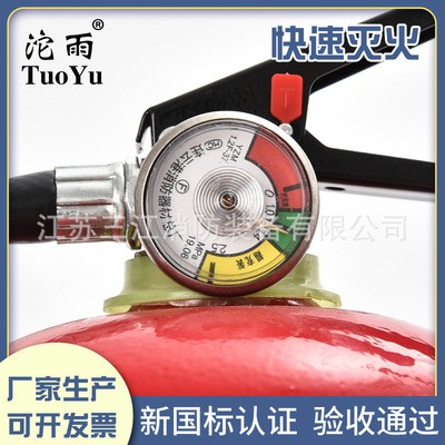 厂家供应4kg干粉灭火器手提式车载便携工厂仓库店用灭火器图2